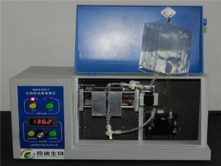 食品中微生物污染物荧光量子点...